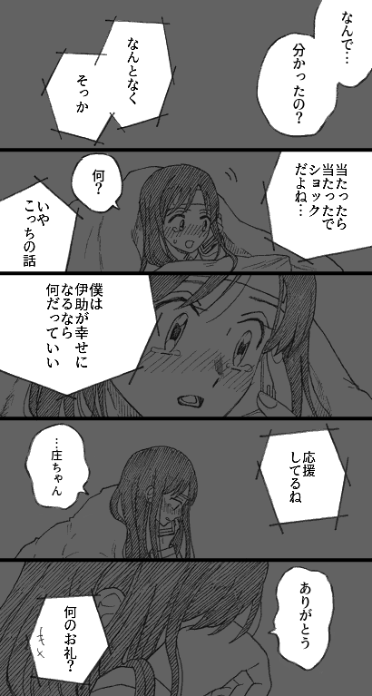 2/2 