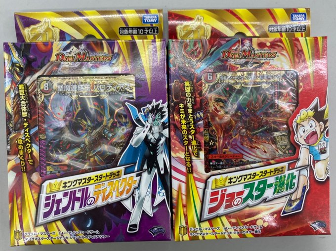 ブックオフ鹿児島天文館店 Bookoffkagoten Page 2 Twilog