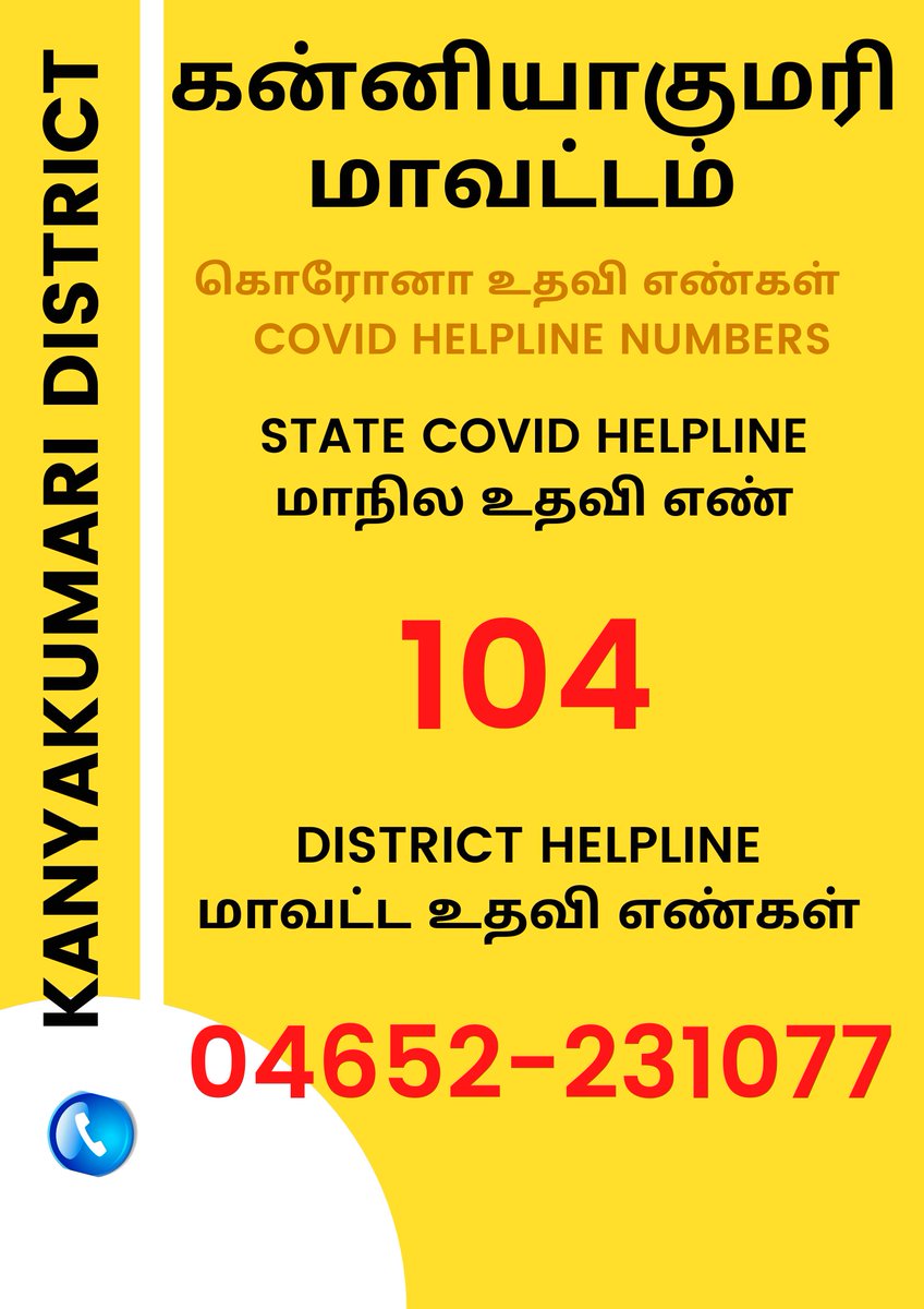  #Verified Helpline number for  #KanyakumariAll info provided - testing centres, bed availability, doc tele consults  #CovidIndiasos    #TNFightsCovid