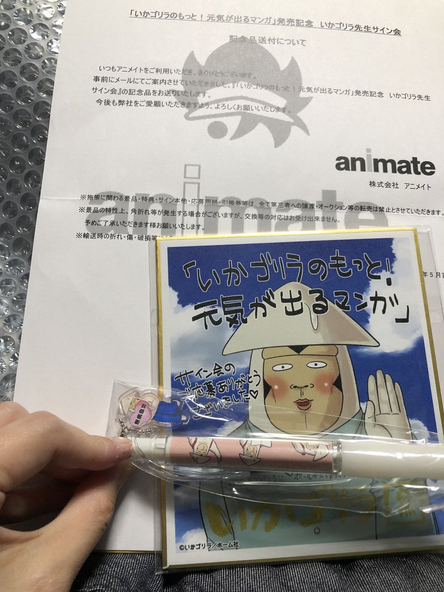 元気が出るマンガ 元気が出るマンガ