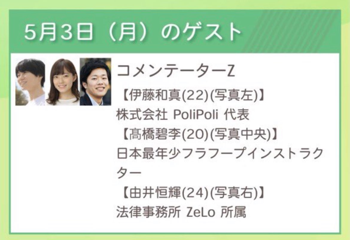 藤井 辰夫 H Twitter 藤井 辰夫 H Twitter