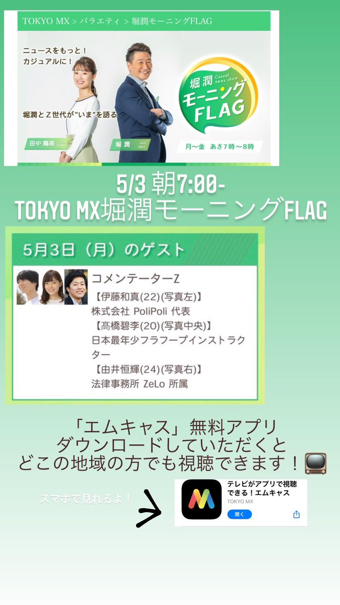 藤井 辰夫 H Twitter 藤井 辰夫 H Twitter