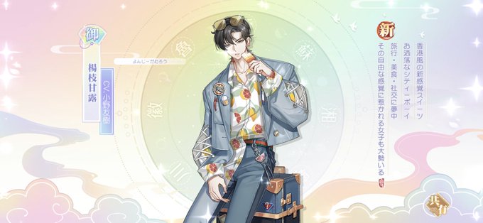 収集癖のtwitterイラスト検索結果 収集癖のtwitterイラスト検索結果