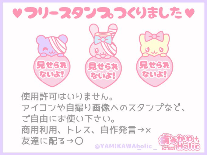 病みかわholicのtwitterイラスト検索結果 病みかわholicのtwitterイラスト検索結果