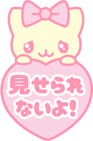 病みかわholicのtwitterイラスト検索結果 病みかわholicのtwitterイラスト検索結果