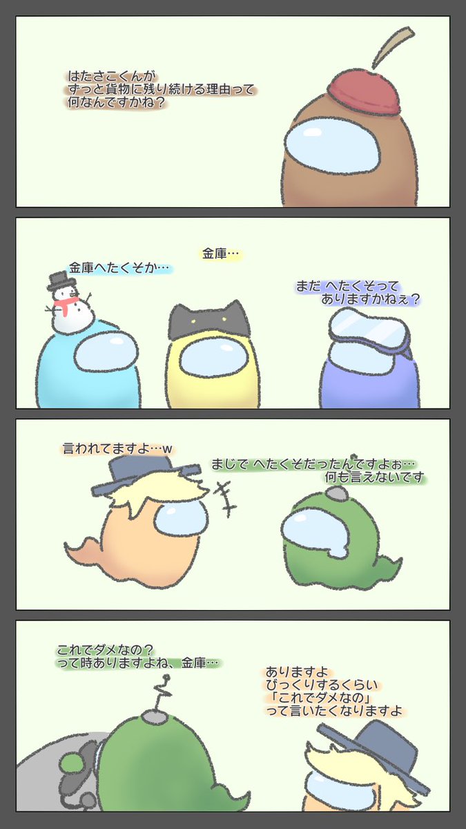 Twoucan 金庫 の注目ツイート イラスト マンガ コスプレ モデル Twoucan 金庫 の注目ツイート イラスト マンガ コスプレ モデル