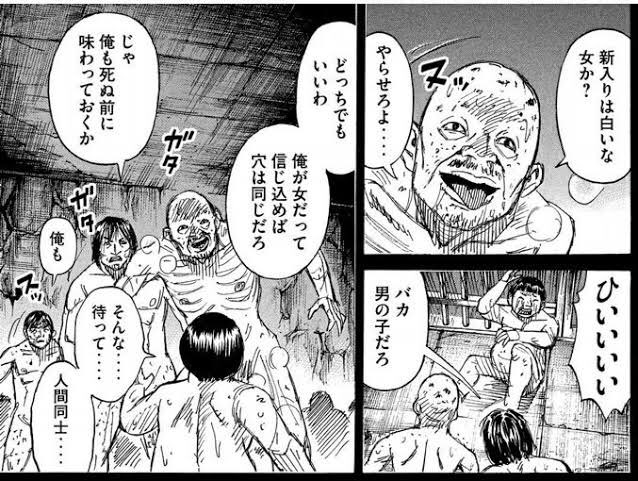 グローバル ホーク ゴリラ Lawson621 さんのマンガ一覧 2ページ ツイコミ 仮