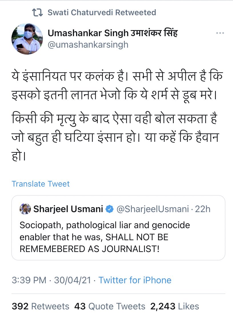 I just want to say that this looks like bullying, and the language and RT quotes have disturbed me.These are respected and senior professionals. And yet, instead of dialogue and discourse with a young activist, they chose ad hominem to RT quote and call him a "terrible person".