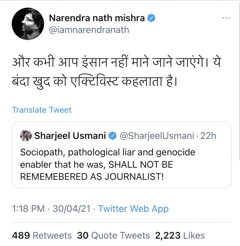 I just want to say that this looks like bullying, and the language and RT quotes have disturbed me.These are respected and senior professionals. And yet, instead of dialogue and discourse with a young activist, they chose ad hominem to RT quote and call him a "terrible person".