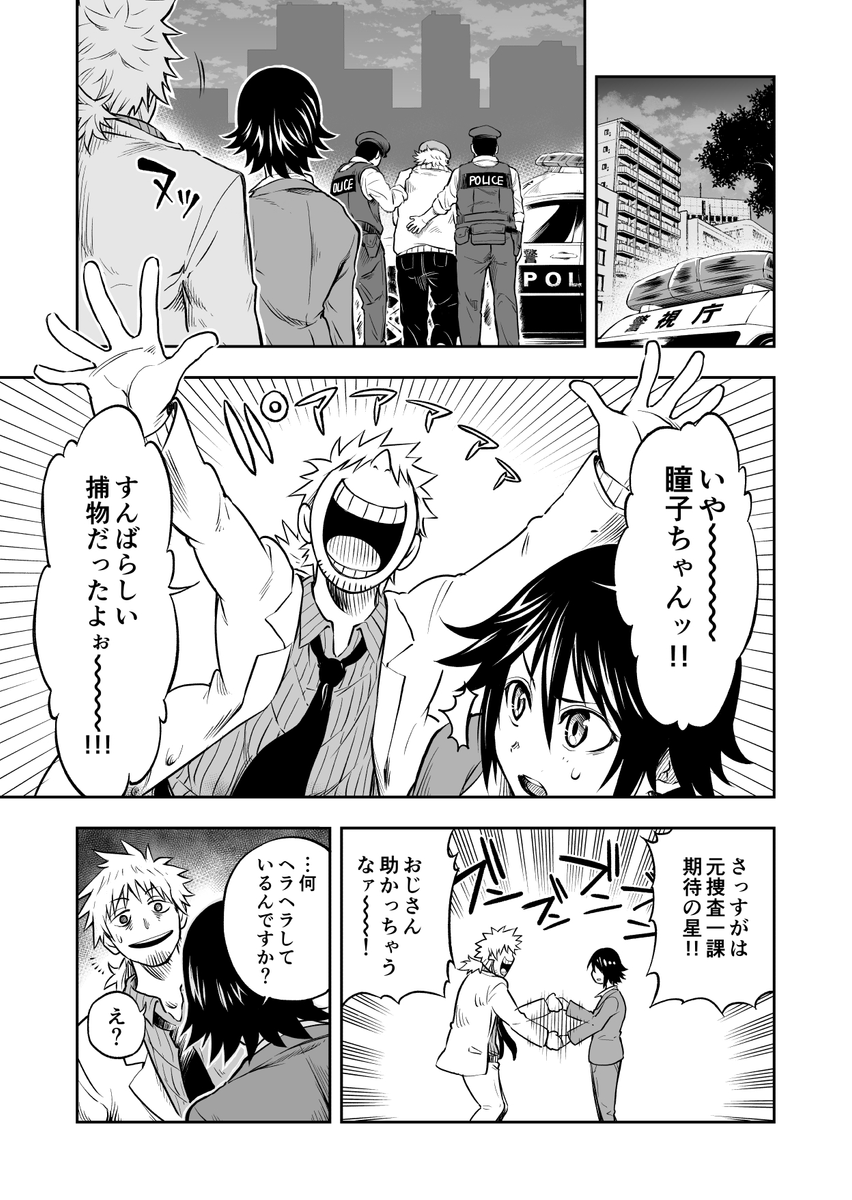 (2/8) 