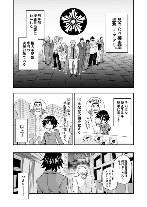 (3/8) 