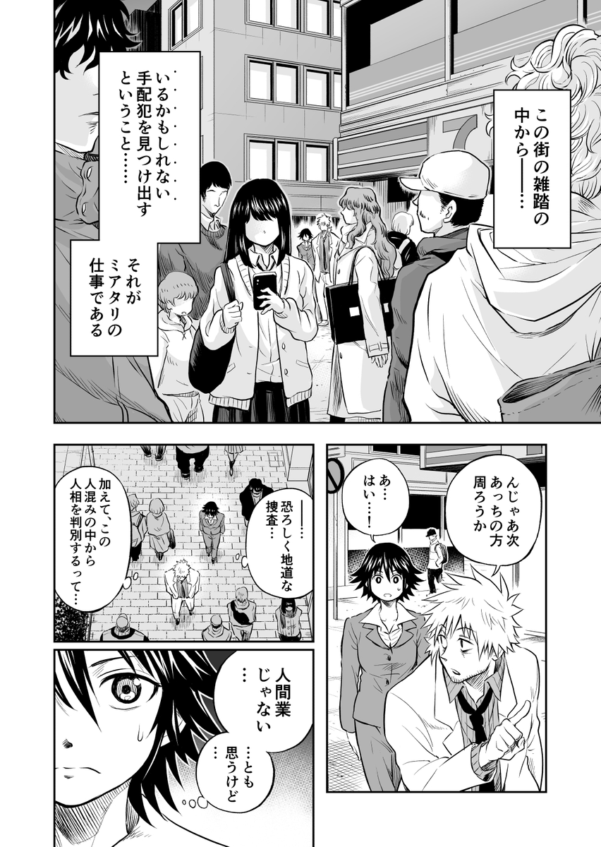 (3/8) 