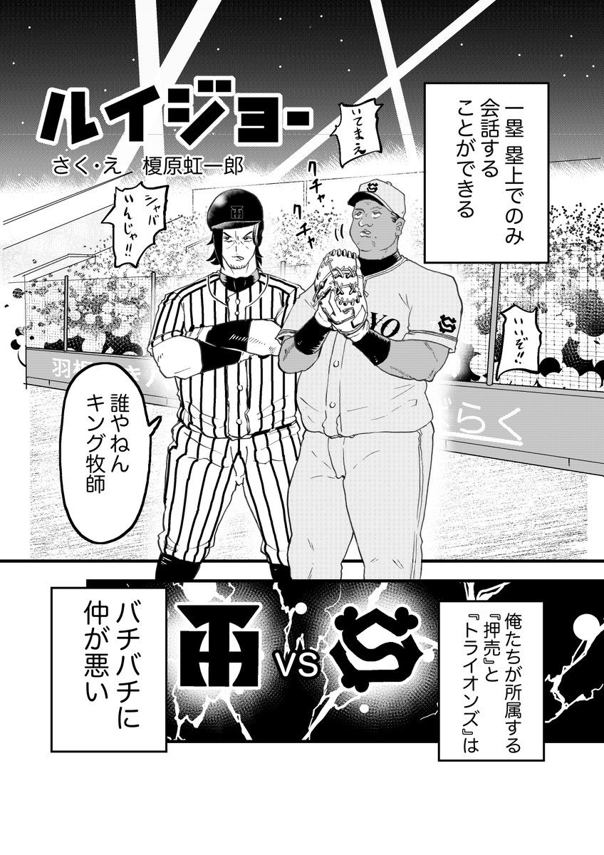 Twoucan 読売ジャイアンツ の注目ツイート イラスト マンガ コスプレ モデル Twoucan 読売ジャイアンツ の注目ツイート イラスト マンガ コスプレ モデル