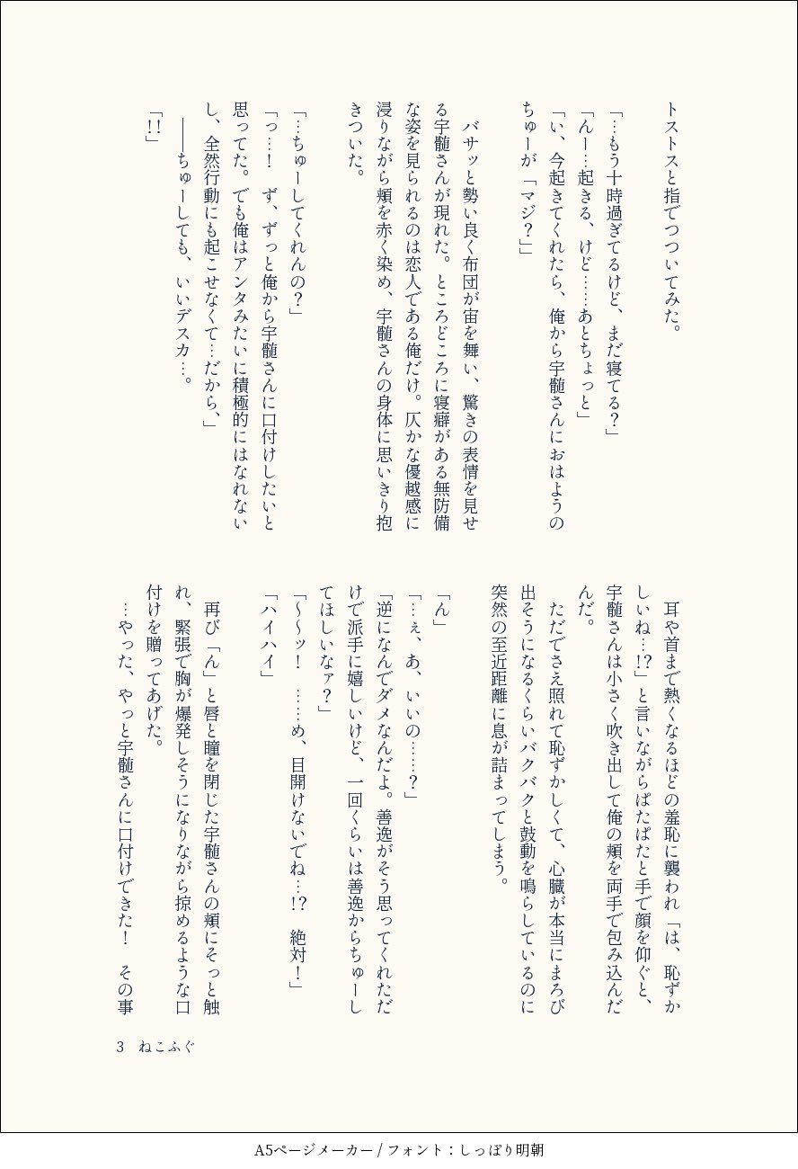 Tweets With Replies By ぅぉでん Oden012denden Twitter