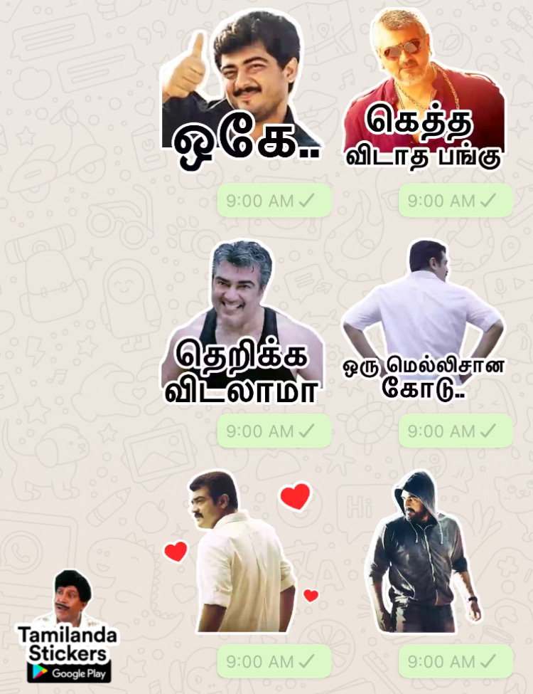 Tamilanda Stickers (@tamilsticker) / Twitter Tamilanda Stickers (@tamilsticker) / Twitter