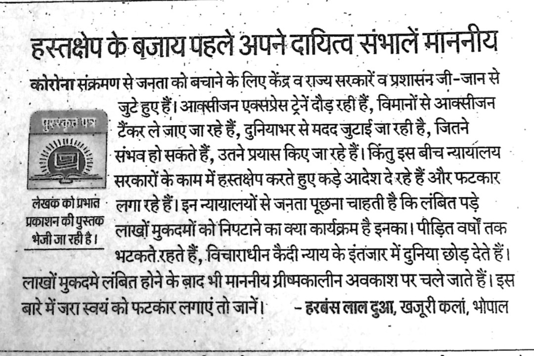 SunilJa04647982's tweet photo. #Indianjudiciary
#publicsentiments
Thought provoking. https://t.co/AvC0hsXxFf