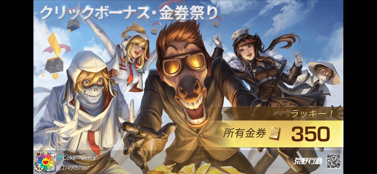 cocayuma's tweet photo. https://t.co/WF89KyHzZj