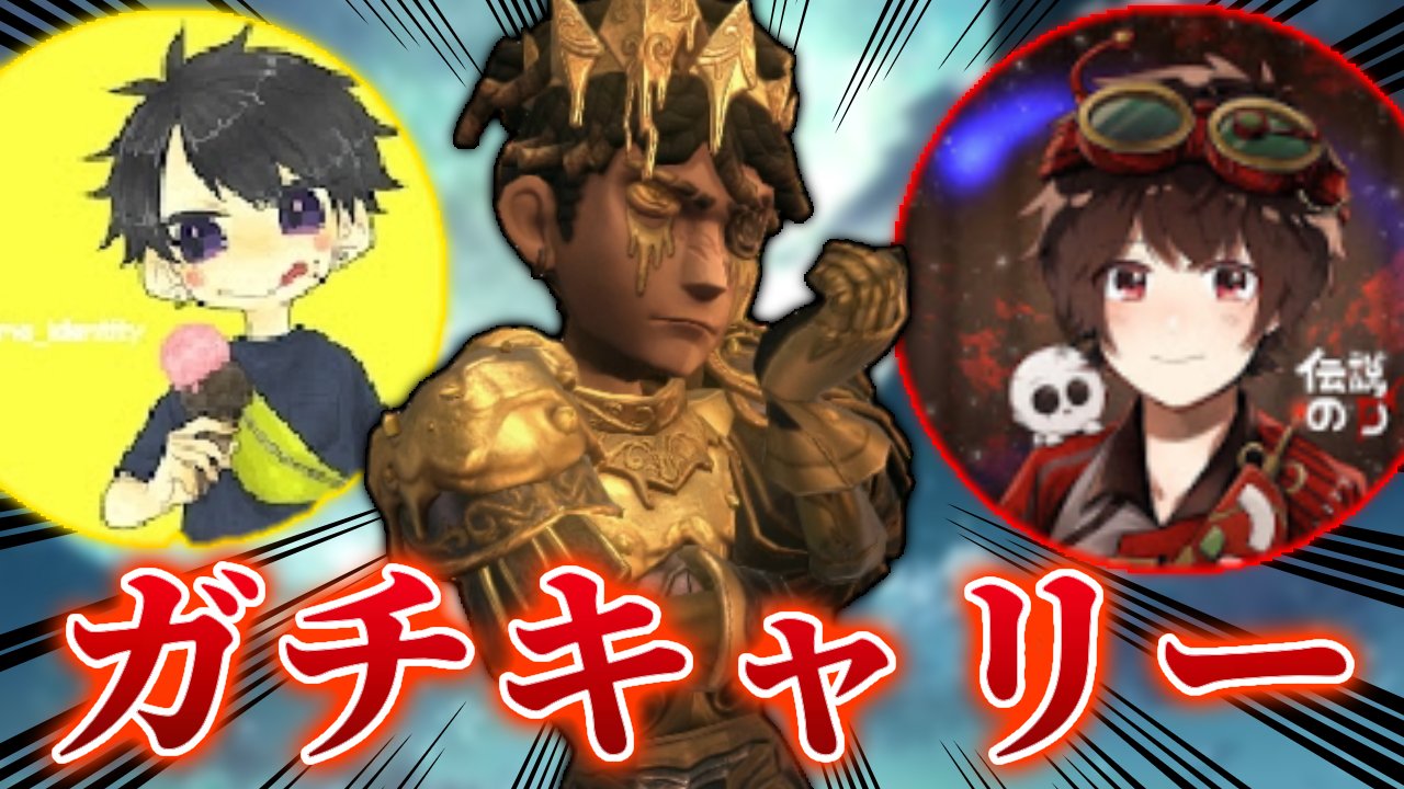 Ng ゼッティー Numaさん伝説のdさんをガチキャリーしてきました 見て T Co Ysbmfqfnuk 第五人格 Identityv Youtube T Co U1rvrawbk5 Twitter