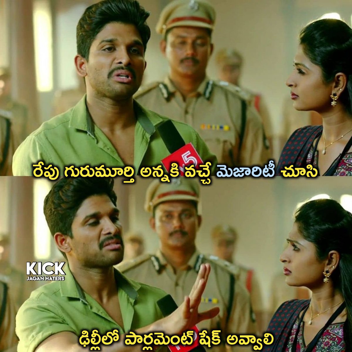 2024_YSRCParty's tweet photo. Waiting for Mass Celebrations....
#YSRCPCleanSweep https://t.co/BZtqc5RimO