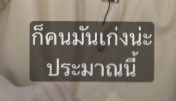 ─ 𝑱. เมนชั่นตามได้ เดมไม่เด้ง tweet media