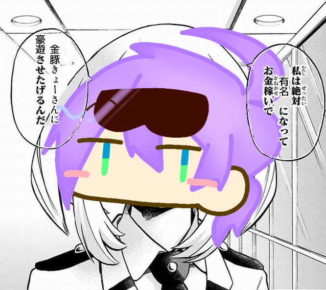 緋目の侍 あかめ 志穂 声優タレント科 Agsnagsn さんのマンガ一覧 いいね順 3ページ ツイコミ 仮 緋目の侍 あかめ 志穂 声優タレント科 Agsnagsn さんのマンガ一覧 いいね順 3ページ ツイコミ 仮