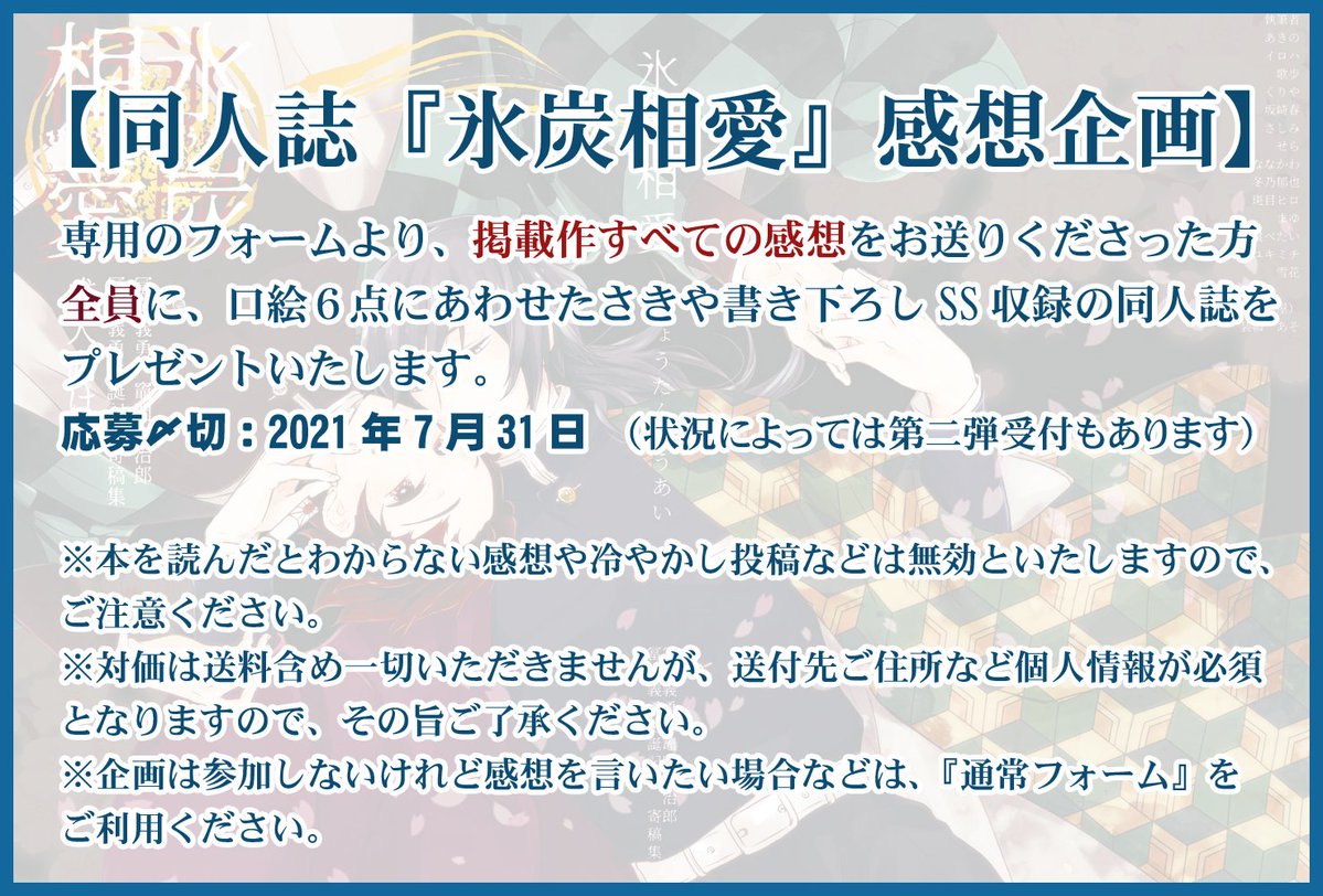 さきや 雑アカ 通販はこちらから T Co 2xlb7fus5s Twitter さきや 雑アカ 通販はこちらから T Co 2xlb7fus5s Twitter