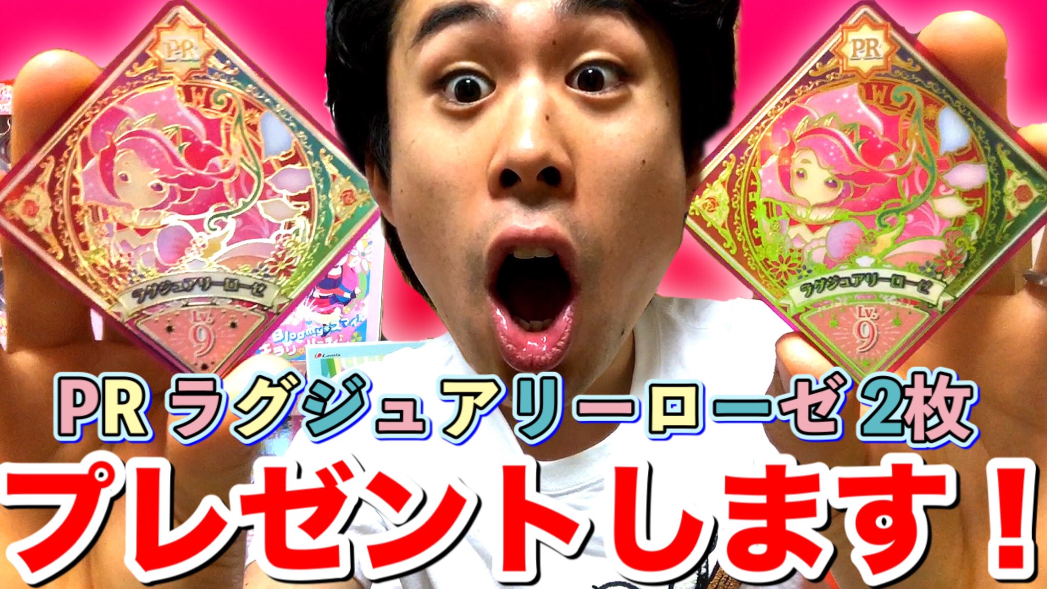 かつまたん on X: かつまたん on X: