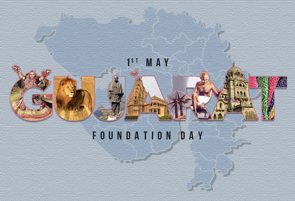 ગુજરાતના સૌ નાગરિકોને ગુજરાત સ્થાપના દિવસની ખુબ ખુબ શુભેચ્છાઓ.
આપણે સૌ આજના દિવસે “માસ્ક પહેરવા, સોશ્યિલ ડિસ્ટન્સ જાળવવા, સેનિટાઇઝ કરવા તેમજ vaccine લેવા” ના પ્રણ લઈએ અને પોતાની જાત તેમજ સમાજને કોરોનમુક્ત બનાવીએ. 
જય જય ગરવી ગુજરાત. <a href="/collectorkheda/">Collector Kheda</a>