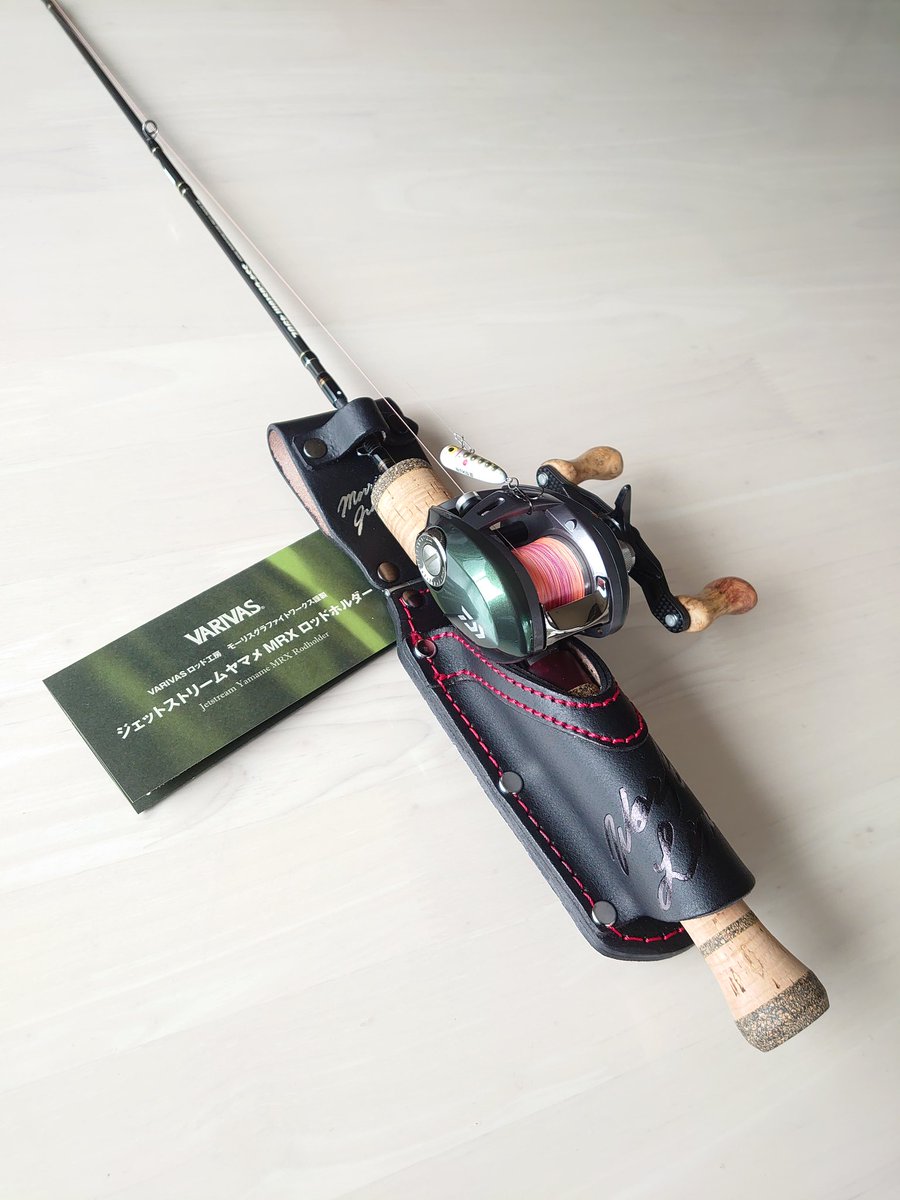 モーリスグラファイトワークス BWS 50 FC MRX ロッドホルダーセット