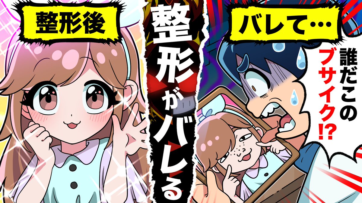 本日の動画です！ 見た目も大事ですが 最終的に中身も大事になってき