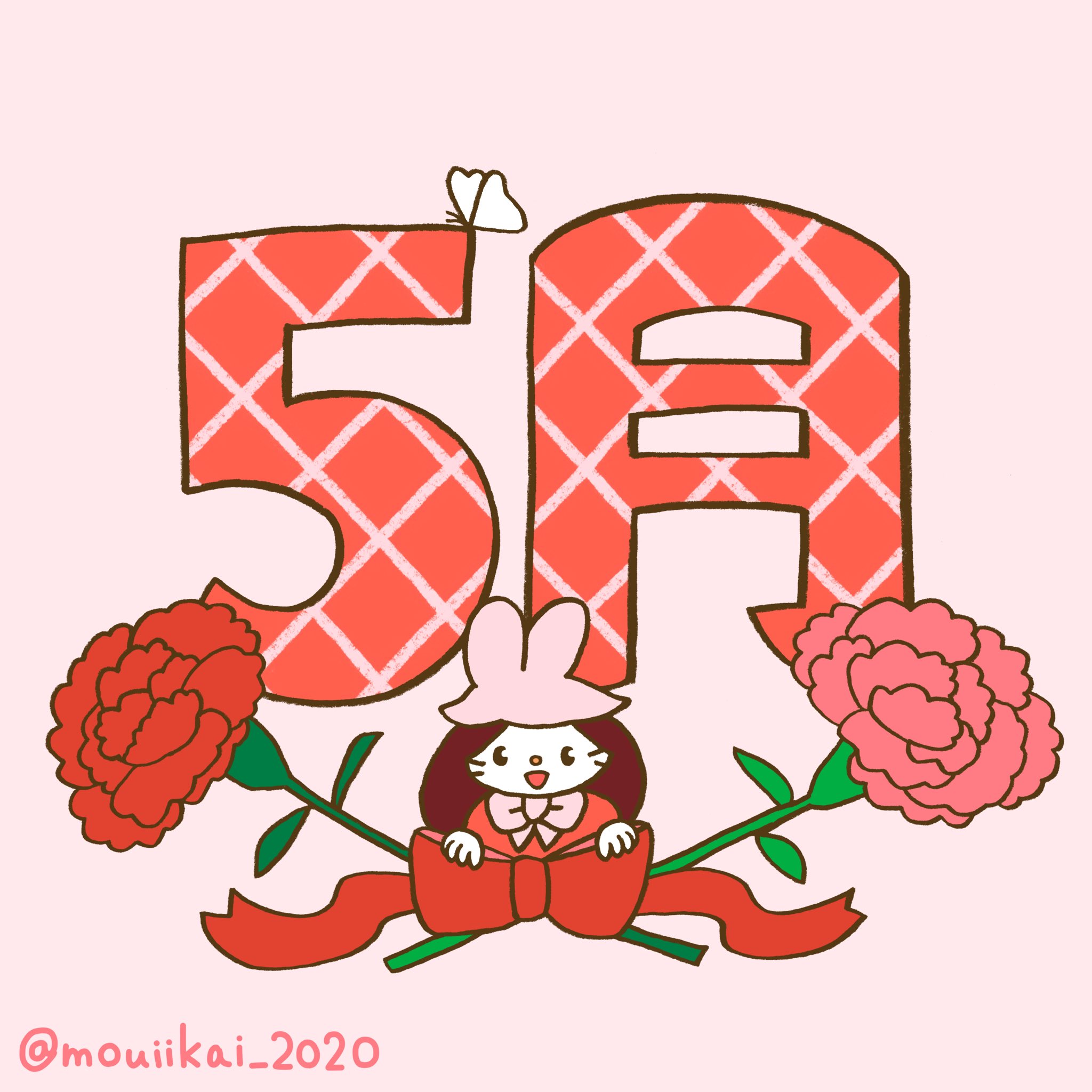 もうい かい Mouiikai Twitter