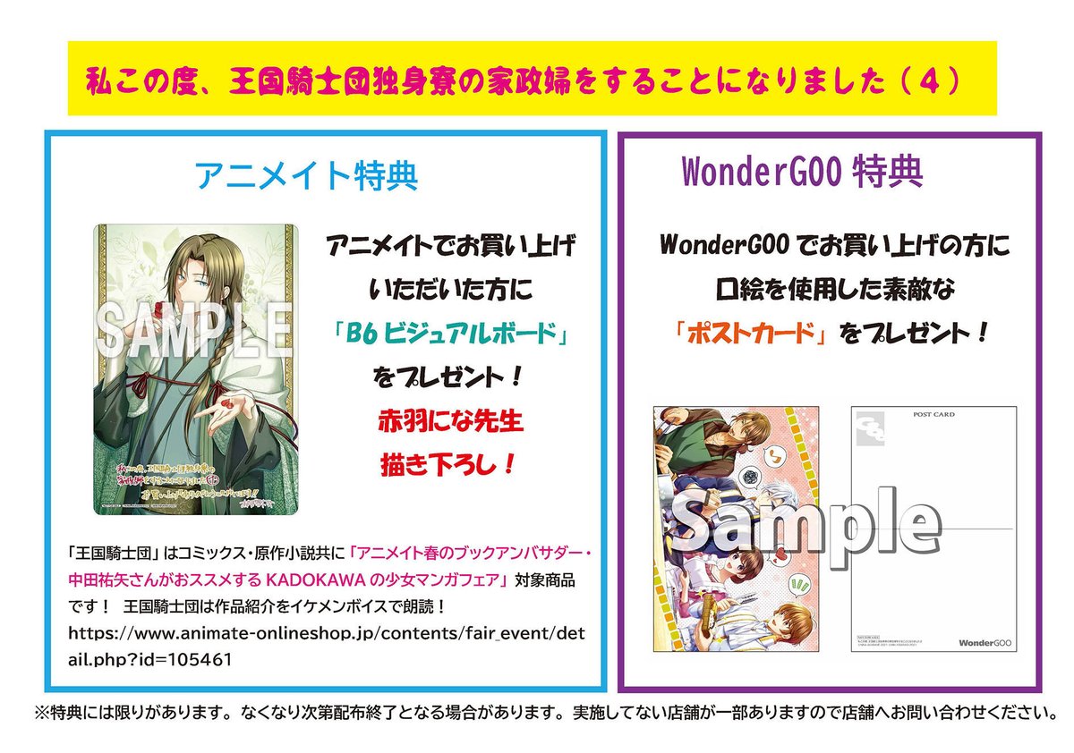 中田祐矢 作品 映画 ドラマ 最新情報まとめ みんなの評判 評価が見れる ナウティスモーション