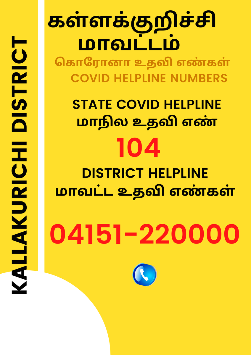  #Verified Helpline number for  #KallakurichiAll info provided - testing centres, bed availability, doc tele consults #CovidIndiasos    #TNFightsCovid