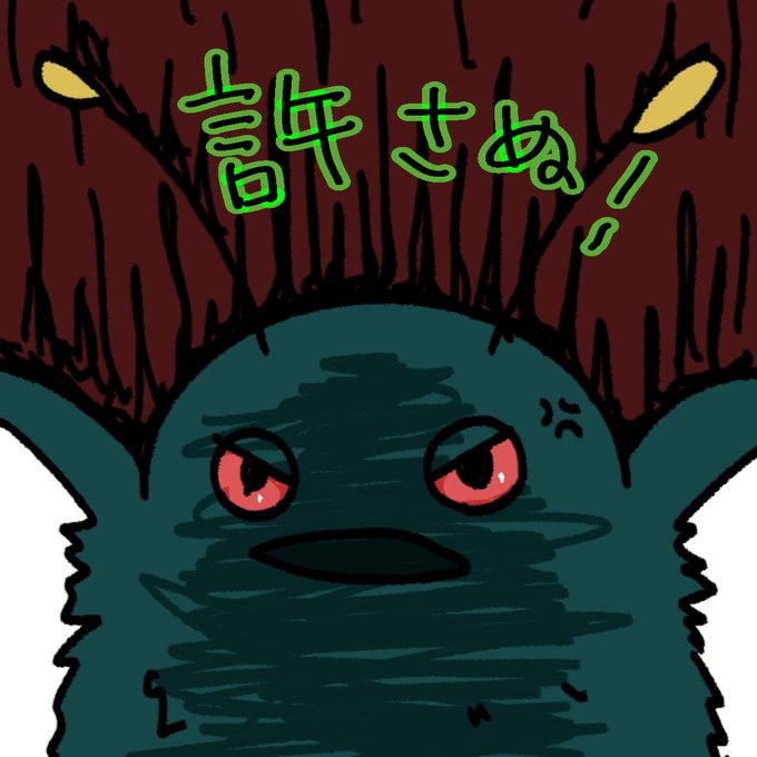 おこだおのtwitterイラスト検索結果 おこだおのtwitterイラスト検索結果