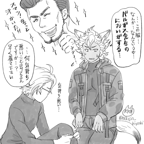 いいねとリツいっぱいありがとう絵。
当たりをひいたジャク君。 