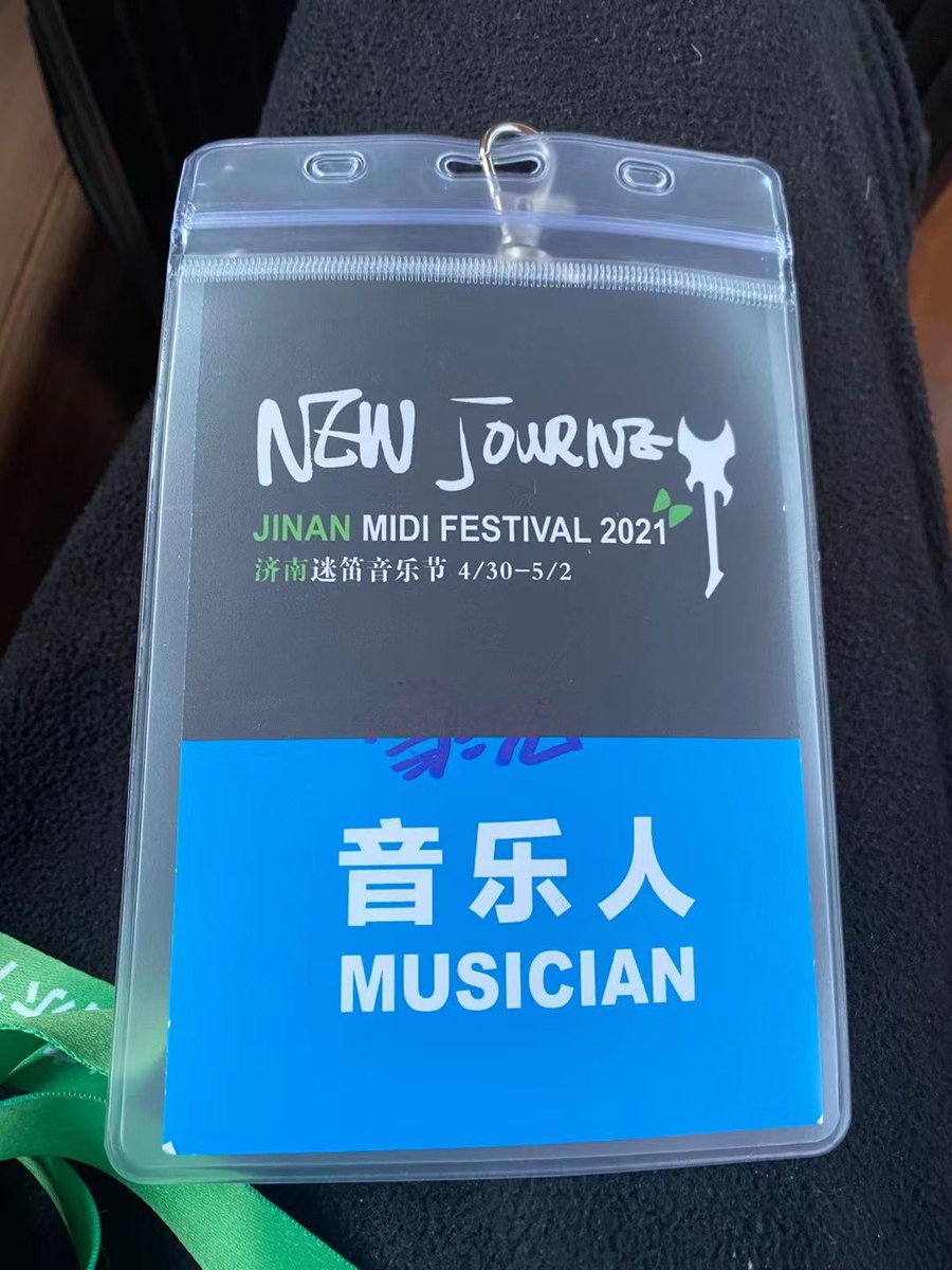 snowsedim's tweet photo. The five-day May Day holiday started today!🎉
Now we’re here at MIDI Festival 2021 in #Jinan, #Shandong province. Are you here with us too?😎🤟
#metal #folkmetal #ChineseMetal #music #MIDI https://t.co/GlEUSjGh9p
