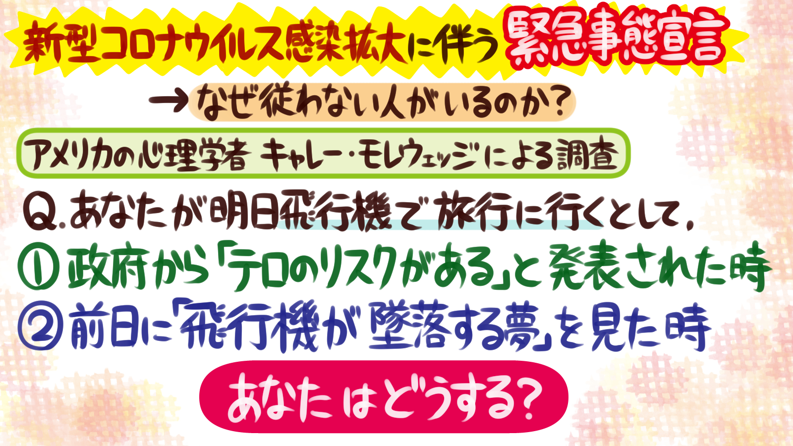 ロックマソ Rockma50 Twitter