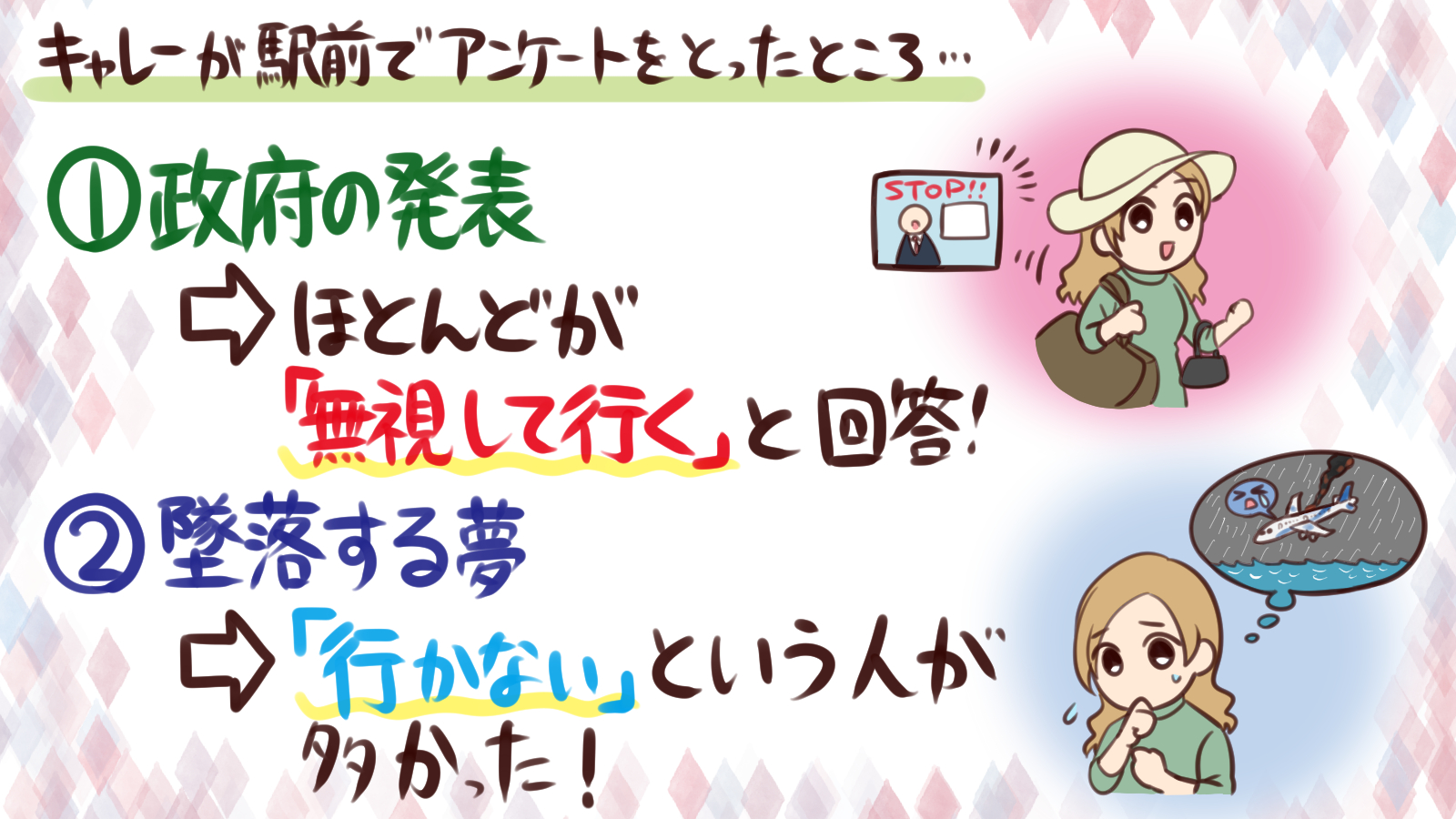 ロックマソ Rockma50 Twitter