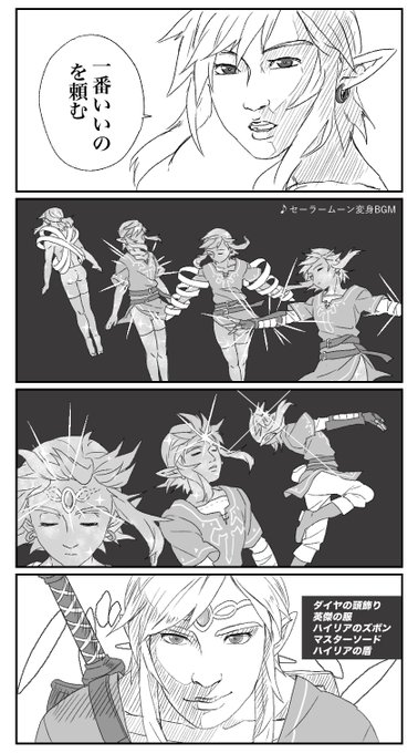 アララ Araraxoの漫画作品一覧 アララ Araraxoの漫画作品一覧