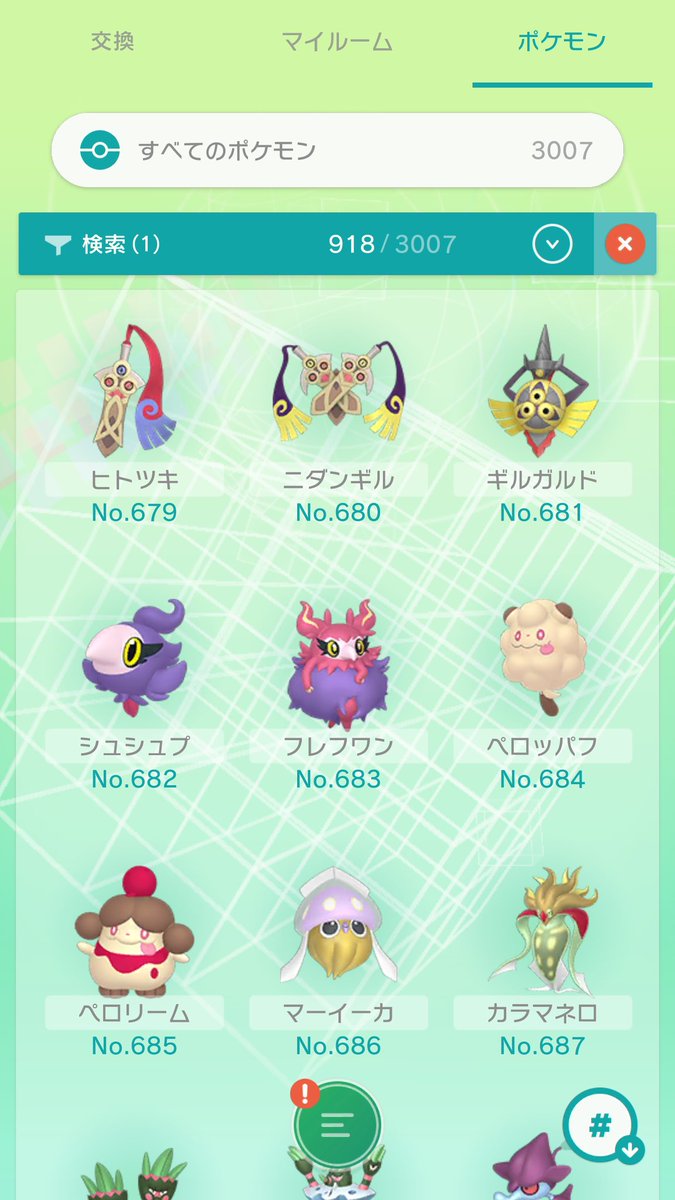 シャイクロ Labyrinth Yokosas66k1 Twitter