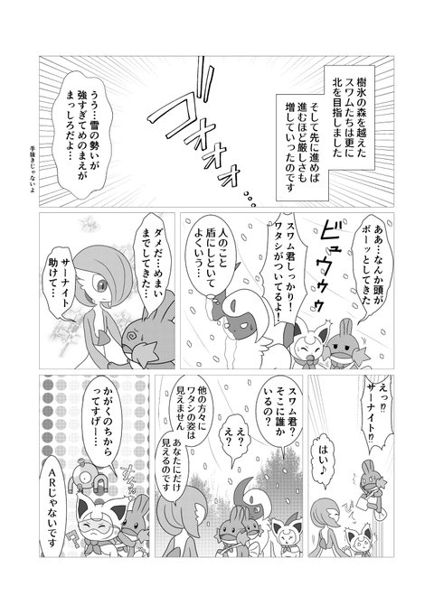 รายการทว Iron ให แท กแฮช Ironポケダン漫画 1 ว เคราะห ทว ตเตอร กราฟ ก Whotwi รายการทว Iron ให แท กแฮช Ironポケダン漫画 1 ว เคราะห ทว ตเตอร กราฟ ก Whotwi
