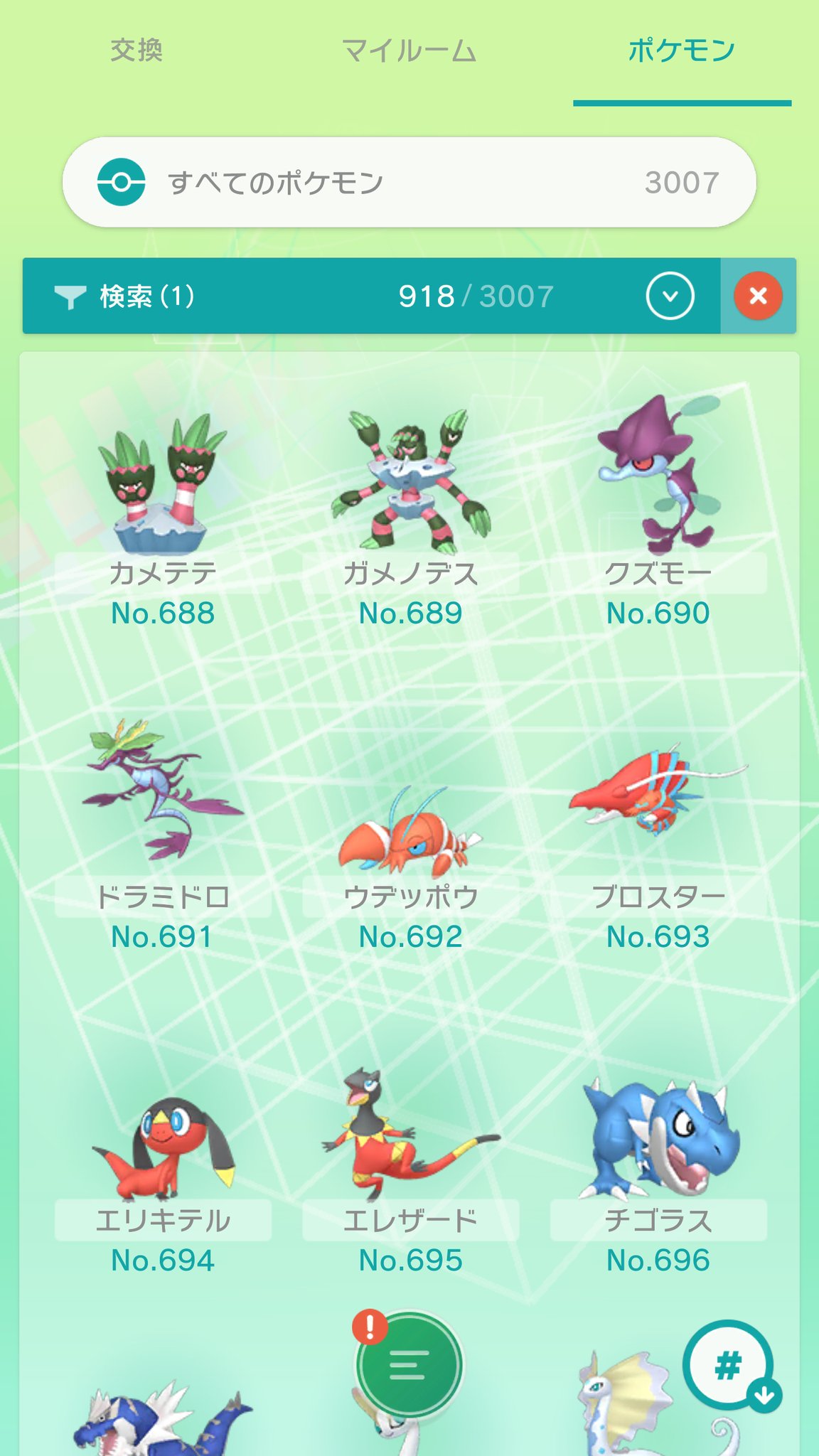 シャイクロ Labyrinth 第6世代の連続釣りというイカれた仕組み 特性吸盤が初めて役に立ったわ ポケトレ フレンドサファリ 連続釣り 仲間呼び出し いや いいんですよ 効率的なんで ポケモンサーチは問題外 ポケモン ポケモン色違い カロス