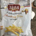 マックのポテトがたくさん食べられる!？300円でLサイズ4回分食べられるポテトがこれ!