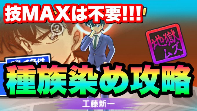妖怪ウォッチぷにぷにで サンデーコラボ が話題に ぷにぷに トレンディソーシャルゲームス 妖怪ウォッチぷにぷにで サンデーコラボ が話題に ぷにぷに トレンディソーシャルゲームス