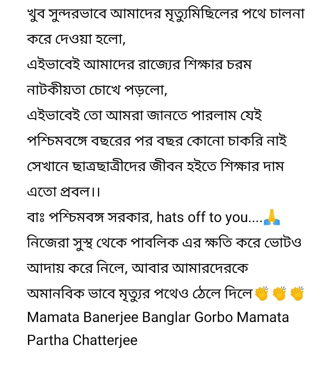 Srijeet491's tweet photo. @AdreeChakrabor2 @MamataOfficial #cancelwbboardexam2021 #cancel12thBoardExams #justicefor12thstudents https://t.co/LSIi9tBCvT