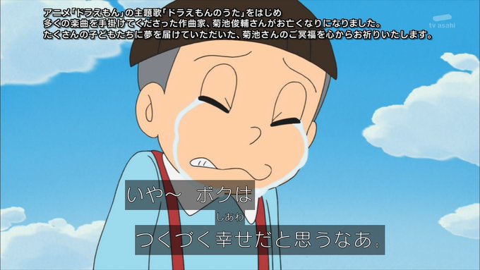 嘲笑のひよこ すすきさん がハッシュタグ ドラえもん をつけたツイート一覧 1 Whotwi グラフィカルtwitter分析 嘲笑のひよこ すすきさん がハッシュタグ ドラえもん をつけたツイート一覧 1 Whotwi グラフィカルtwitter分析
