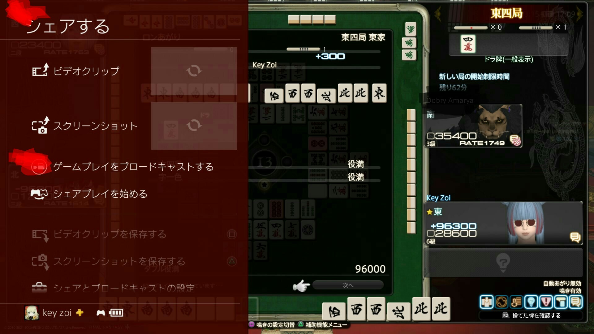 Key Zoi 慌てすぎてスクショミスったのしかなかった ドマ式麻雀で 字一色 大四喜 のダブル役満上がれました ドマ式麻雀 Ff14 T Co G0j5iv3imh Twitter