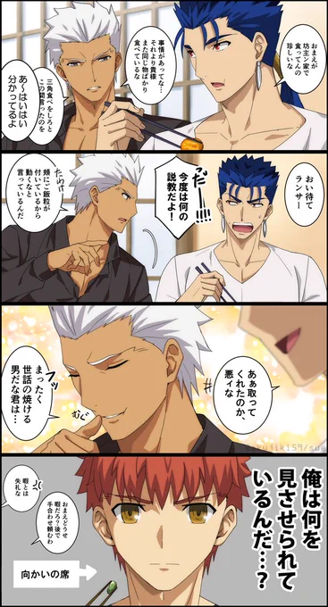 槍弓(と士)まんが 