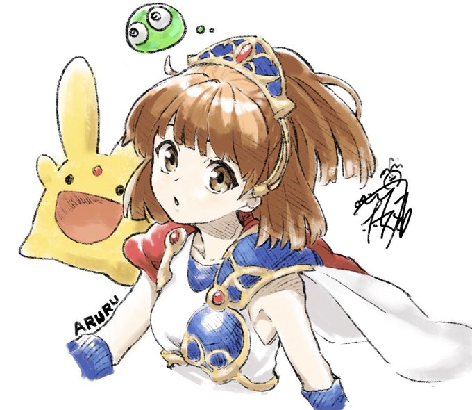 Twoucan アルル ナジャ の注目ツイート イラスト マンガ