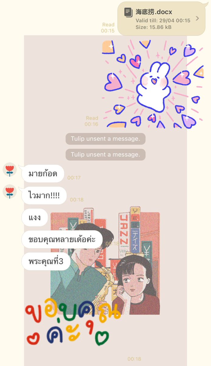 wfhwithmehh's tweet image. งานไวขอให้บอก อิอิ #รับทำการบ้านภาษาจีน #การบ้านภาษาจีน #รับทำการบ้าน #การบ้านจีน #รับทำการบ้านจีน #รับแปล #รับแปลภาษาจีน ✨ #wfhwithmehhreview